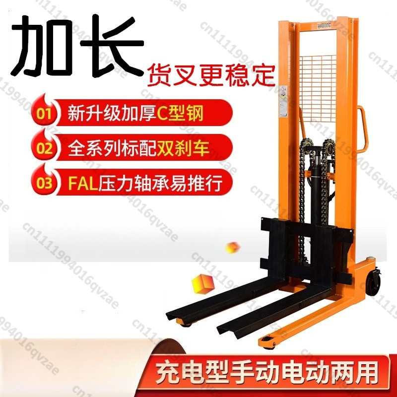 Heavy Equipment Truck - Manual Electric Hydraulic Forklift 1 Ton
