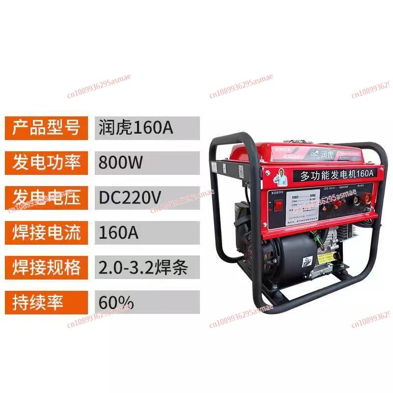 New Outdoor Portable Diesel In - Portable Welding Generator ulasan dan harga