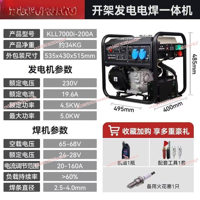 New Outdoor Portable Diesel In - Portable Welding Generator ulasan dan harga