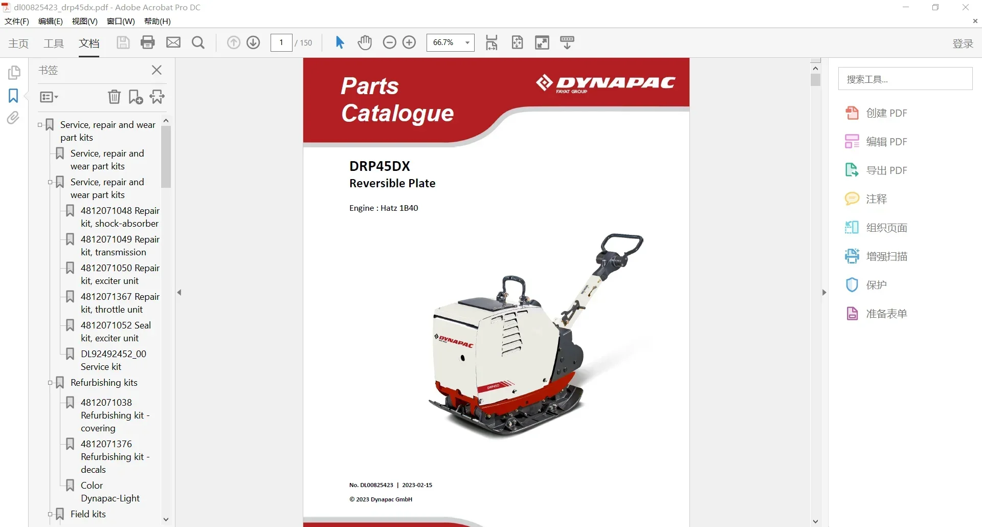 SpecDiag Dynapac Heavy Equipme - Heavy Equipment Usa ulasan dan harga